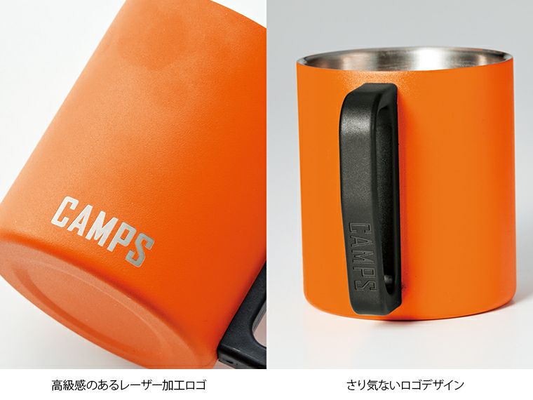 キャンプス ステンレスマグカップ 商品画像