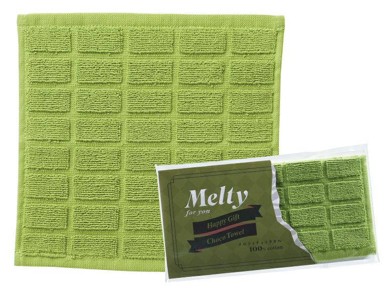 メルティチョコタオル グリーン