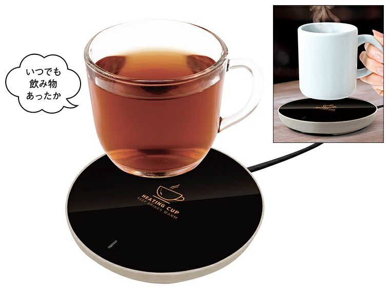 USB給電式 置くだけホットコースター