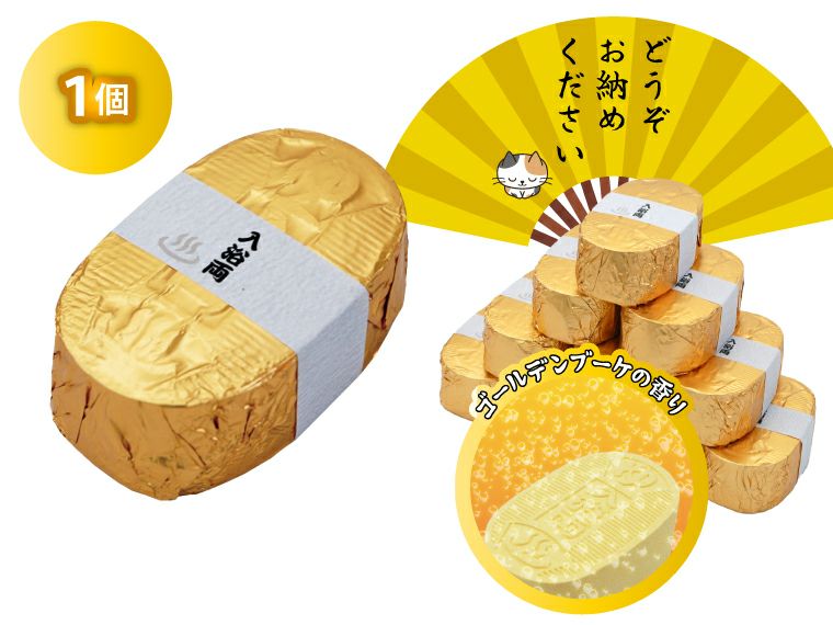 小判型バスボム 入浴両