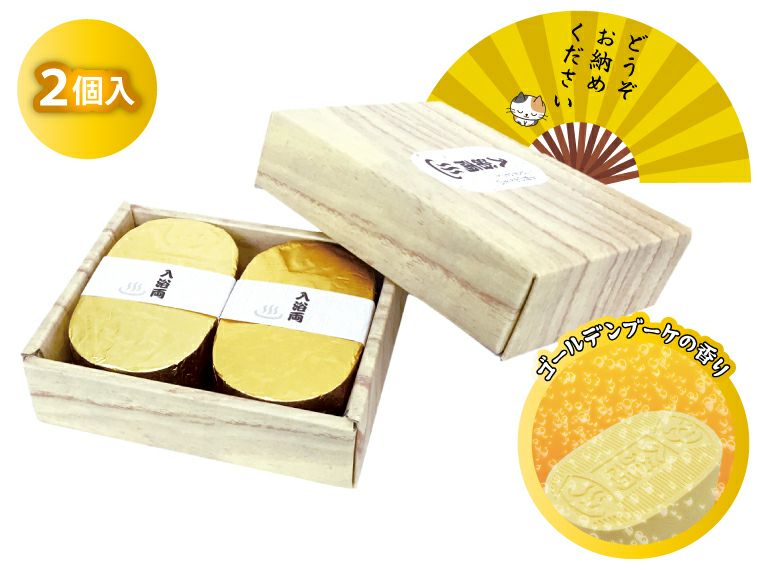 小判型バスボム 入浴両2個入セット