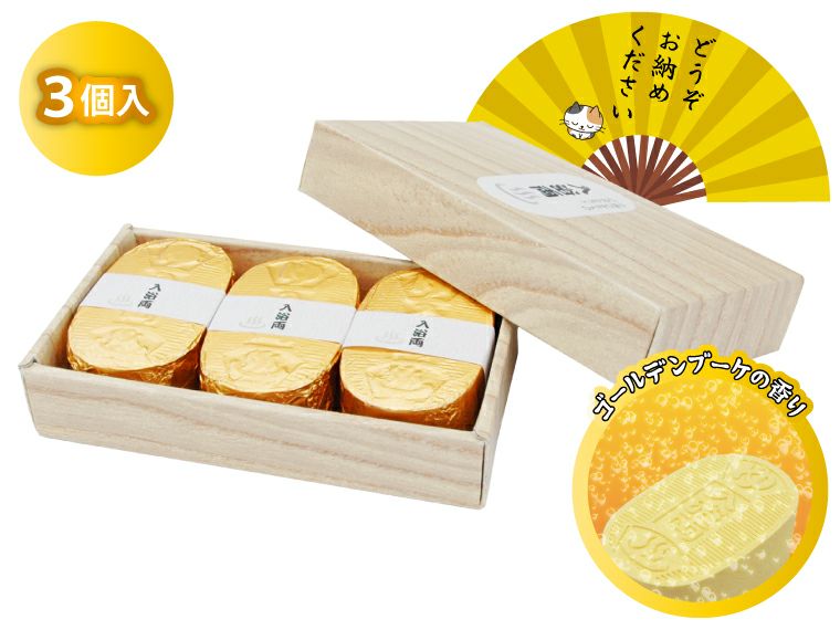 小判型バスボム 入浴両3個入セット