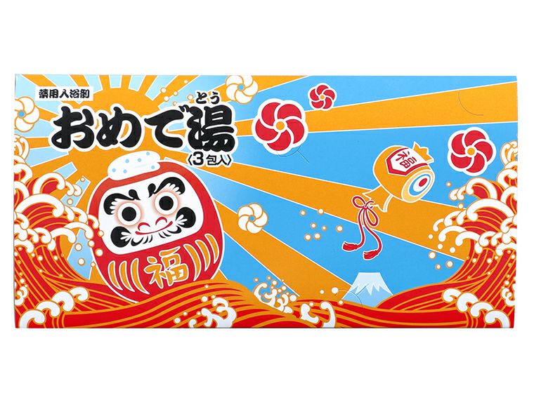 おめで湯 三折り台紙 3包入 パッケージ姿