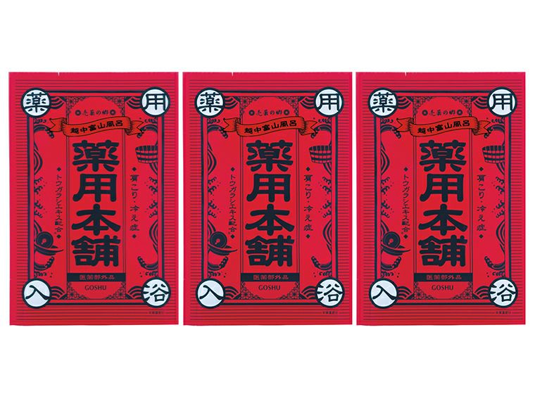 売薬の郷 薬用本舗 3包箱 商品画像