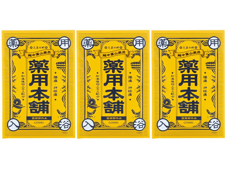 売薬の郷 薬用本舗 3包箱 商品画像