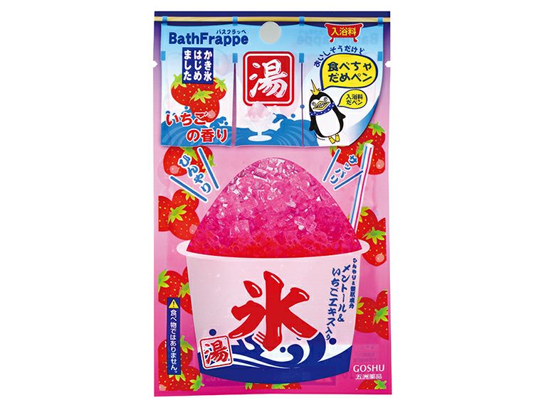 バスフラッペ いちご