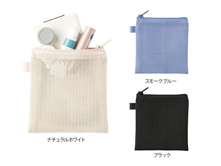 ハードメッシュフラットポーチ（SS）