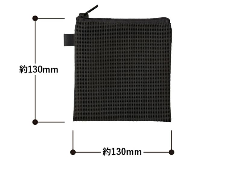 ハードメッシュフラットポーチ（SS）のサイズ