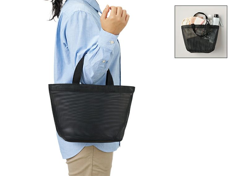 ハードメッシュトート（S）の使用イメージ