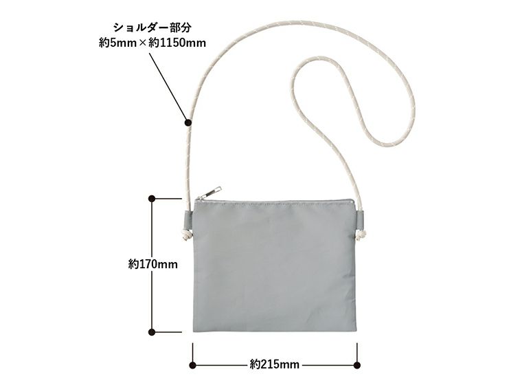 リフレクターサコッシュのサイズ