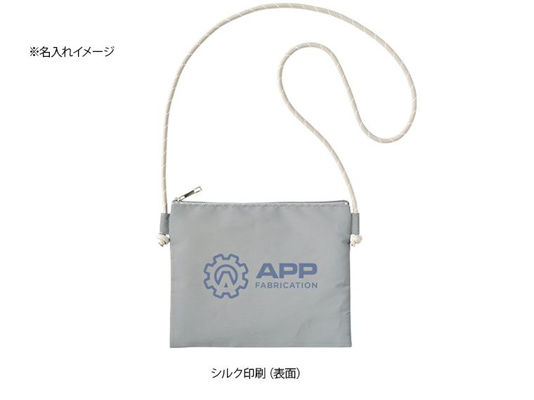 リフレクターサコッシュの名入れイメージ