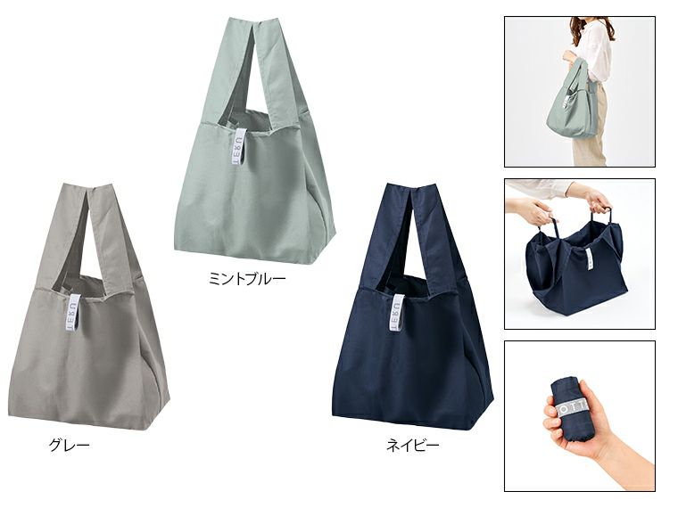 クルリト　セルフレジで使いやすいスクエアデリバッグ