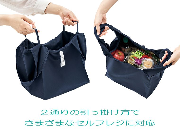 クルリト　セルフレジで使いやすいスクエアデリバッグの使用イメージ