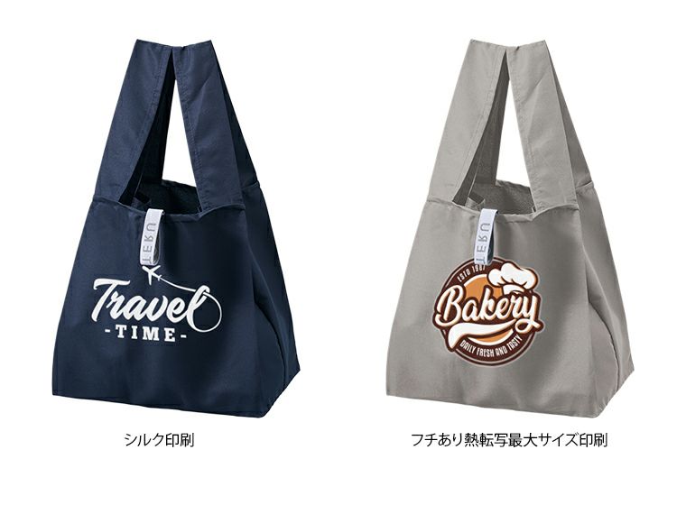 クルリト　セルフレジで使いやすいスクエアデリバッグの名入れイメージ