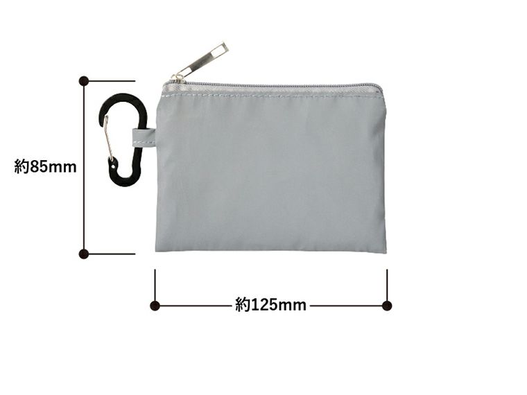 リフレクターポーチ（S）のサイズ