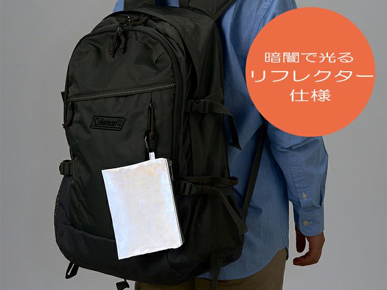 リフレクターポーチ（S）の使用イメージ