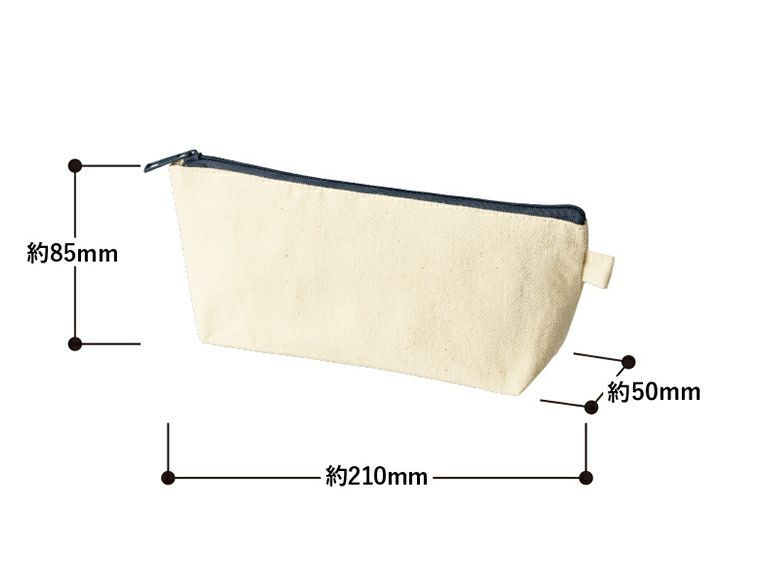 カラーファスナーキャンバスロングポーチのサイズ