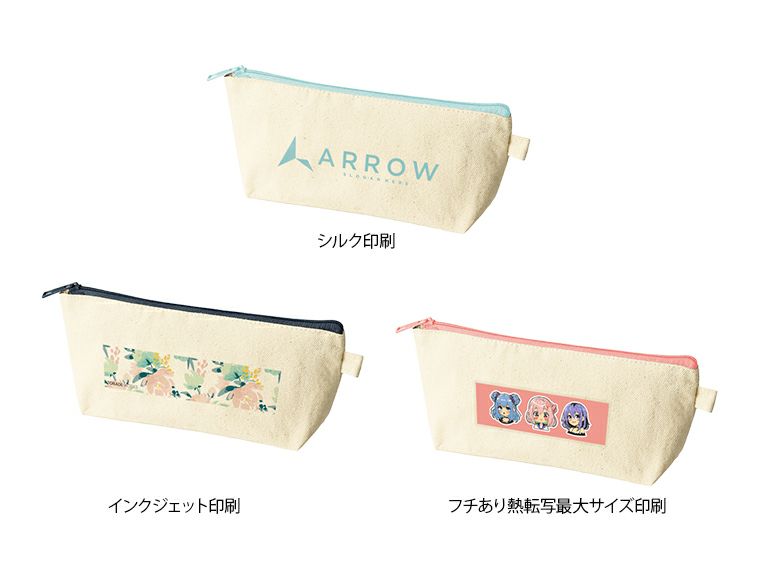 カラーファスナーキャンバスロングポーチの名入れイメージ