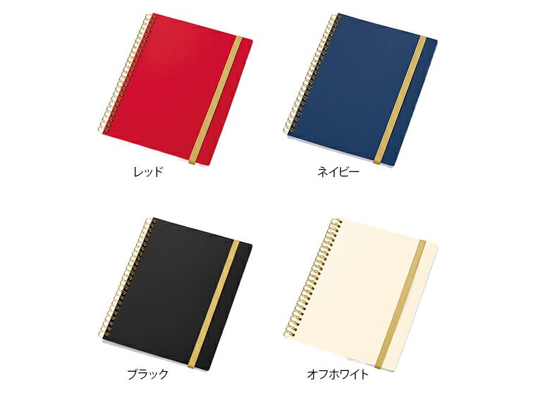 ゴールドリングA5ノート