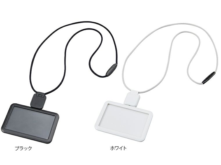 リール付IDカードホルダー