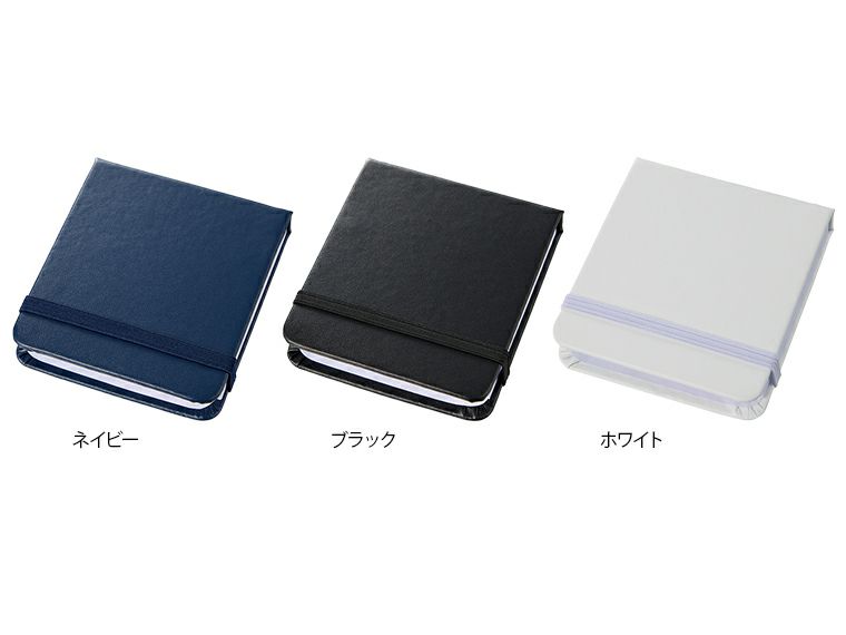 合皮カバー付箋セット（S）