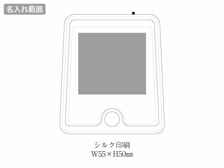 LEDセンサースタンドライトの名入れい範囲