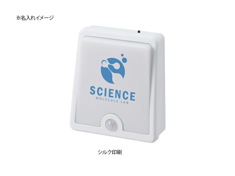 LEDセンサースタンドライトの名入れイメージ