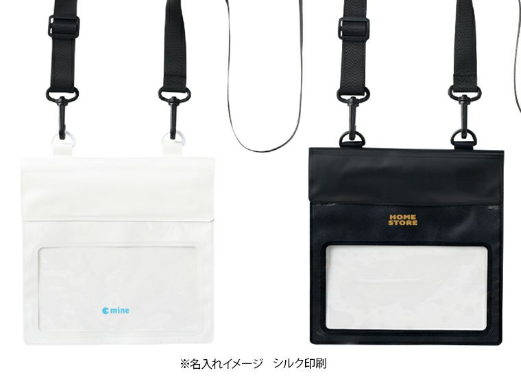 モバイルウォータープルーフサコッシュの名入れイメージ