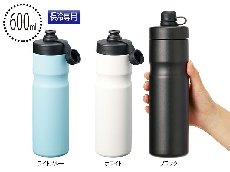 ステンレスサーモスポーツボトル600ml