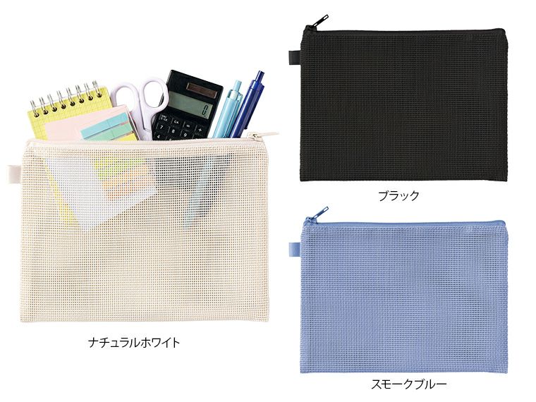 ハードメッシュフラットポーチ（M）