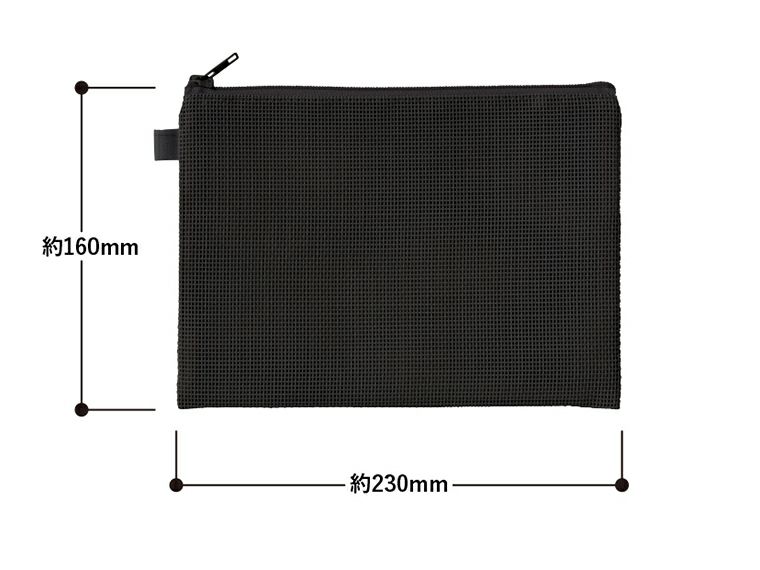ハードメッシュフラットポーチ（M）のサイズ