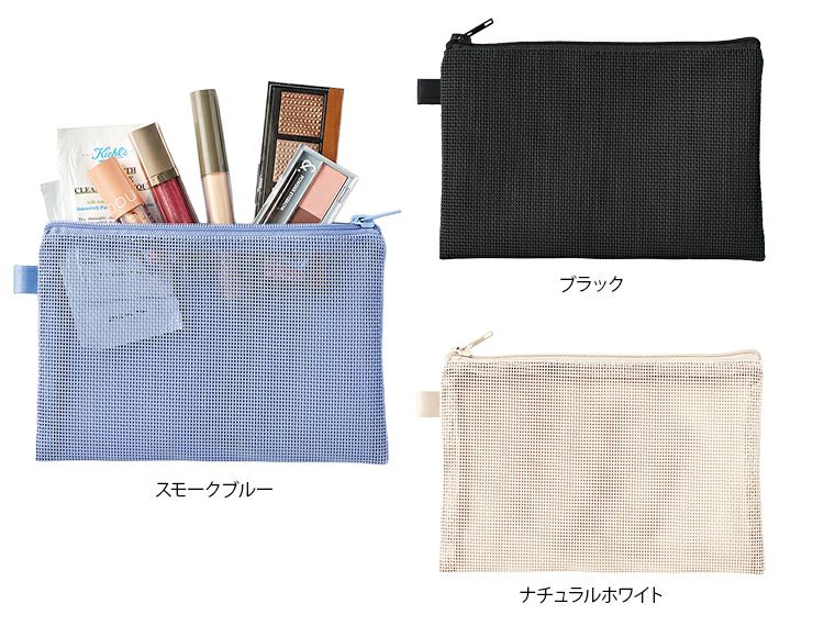 ハードメッシュフラットポーチ（S）