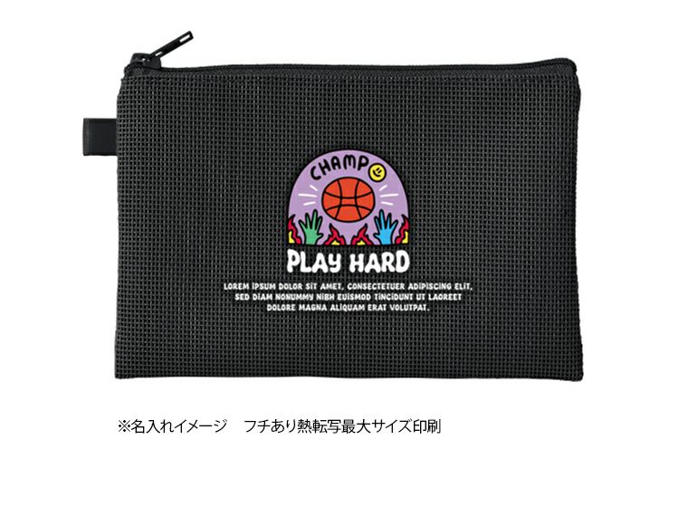 ハードメッシュフラットポーチ（S）の名入れイメージ