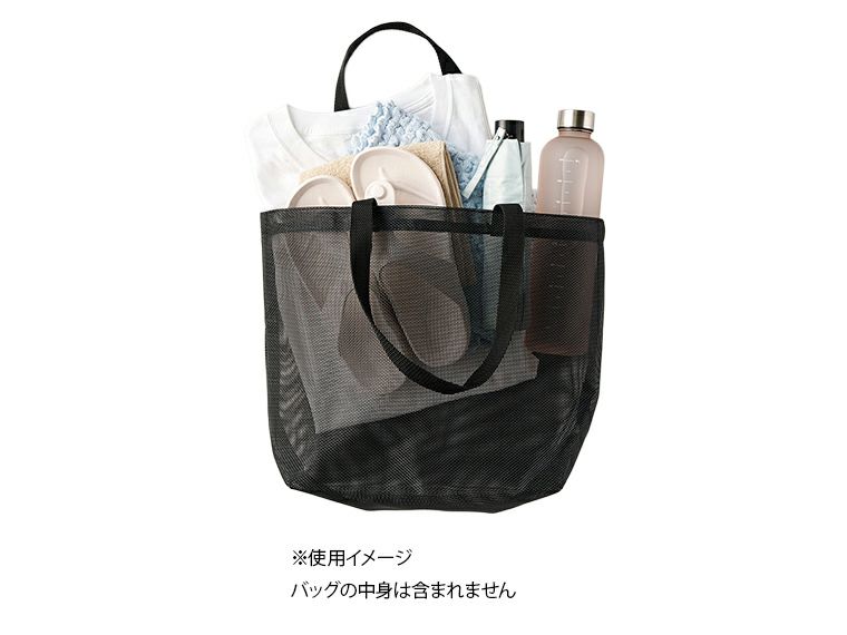  ハードメッシュトート（M）の使用イメージ