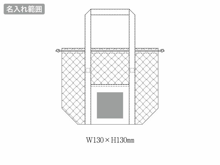 メッシュライントート（LL）の名入れ範囲