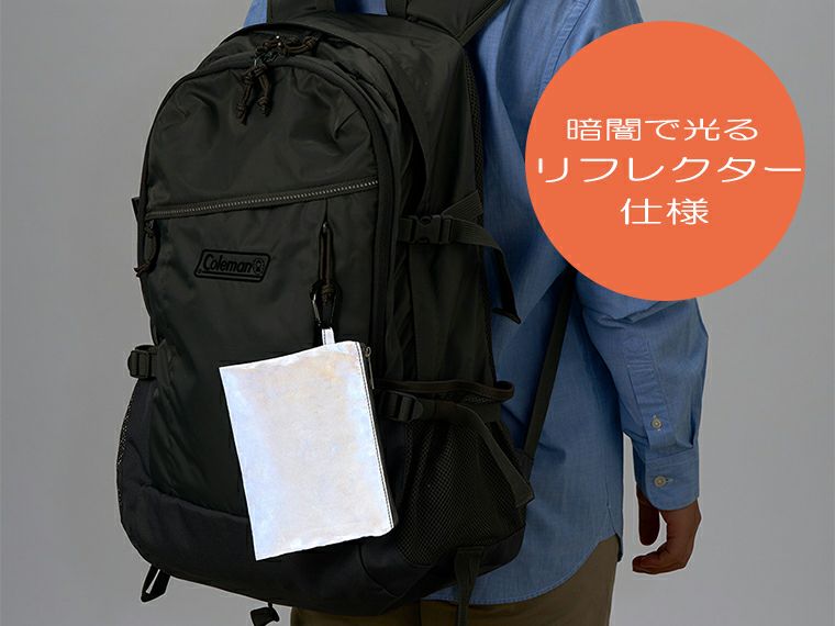 リフレクターポーチ（M）は暗闇での使用イメージ