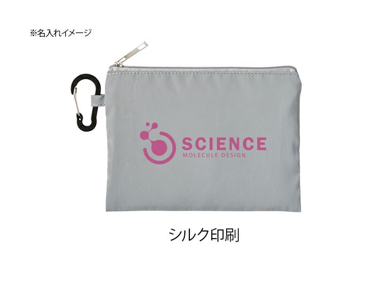 リフレクターポーチ（M）の名入れイメージ