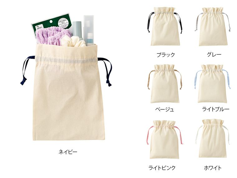 コットンカラーリボン巾着（M）