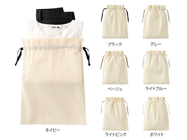 コットンカラーリボン巾着（L）