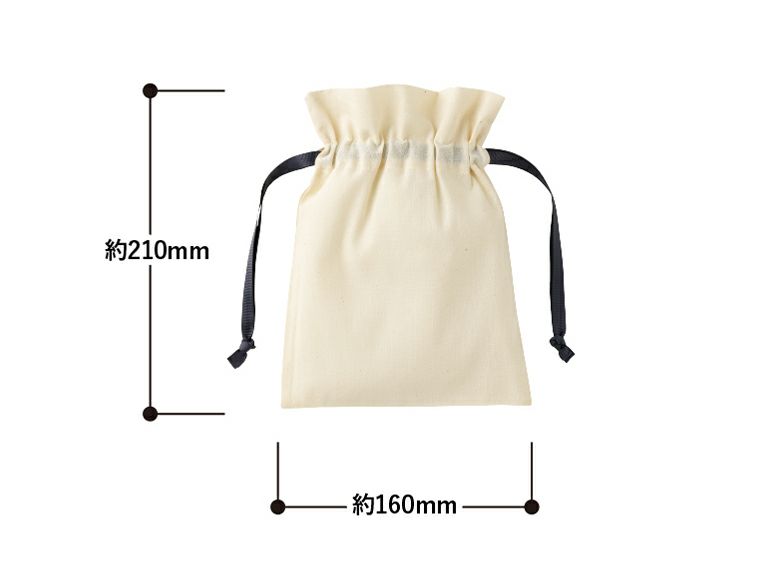 コットンカラーリボン巾着（S）のサイズ