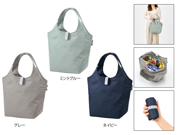 クルリト　セルフレジで使いやすいコンパクトクーラーミニマルシェバッグ