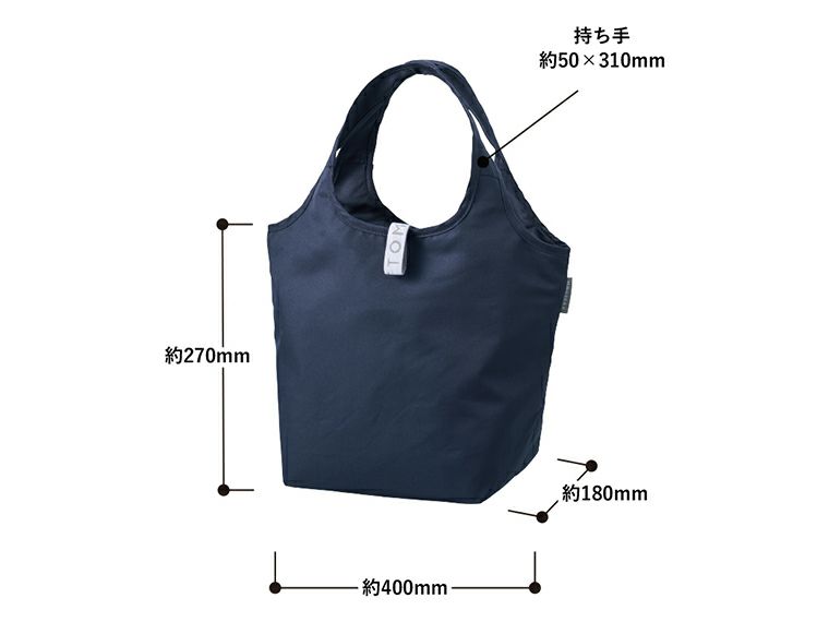 クルリト　セルフレジで使いやすいコンパクトクーラーミニマルシェバッグのサイズ