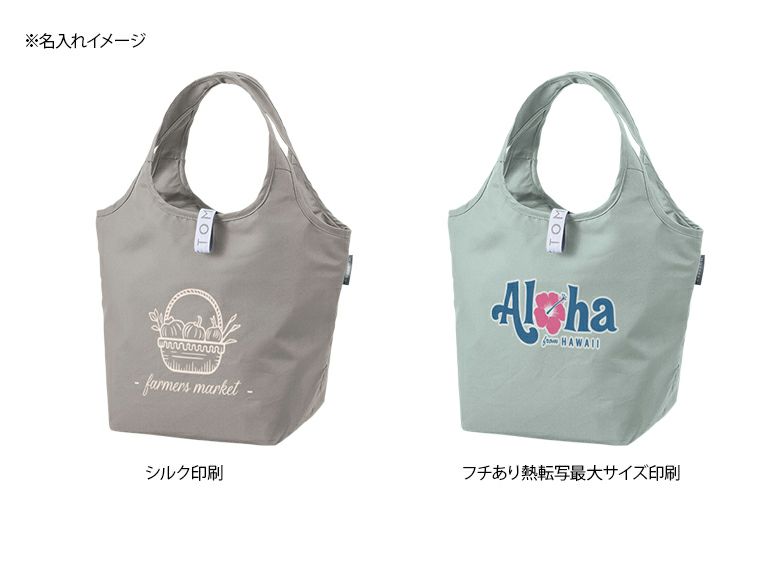 クルリト　セルフレジで使いやすいコンパクトクーラーミニマルシェバッグの名入れイメージ