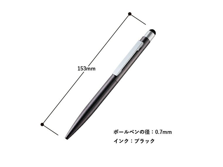 タッチペン付クールメタルボールペン（再生ステンレス）のサイズ
