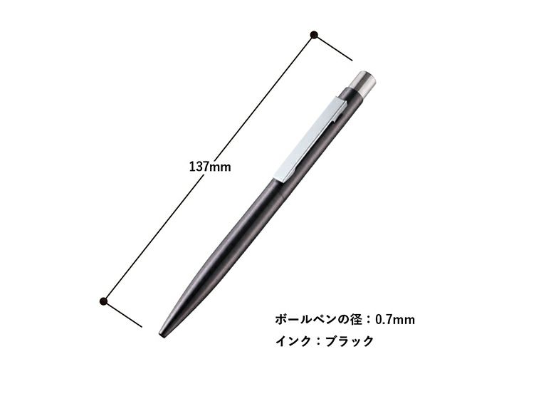 クールメタルボールペン（再生ステンレス）のサイズ