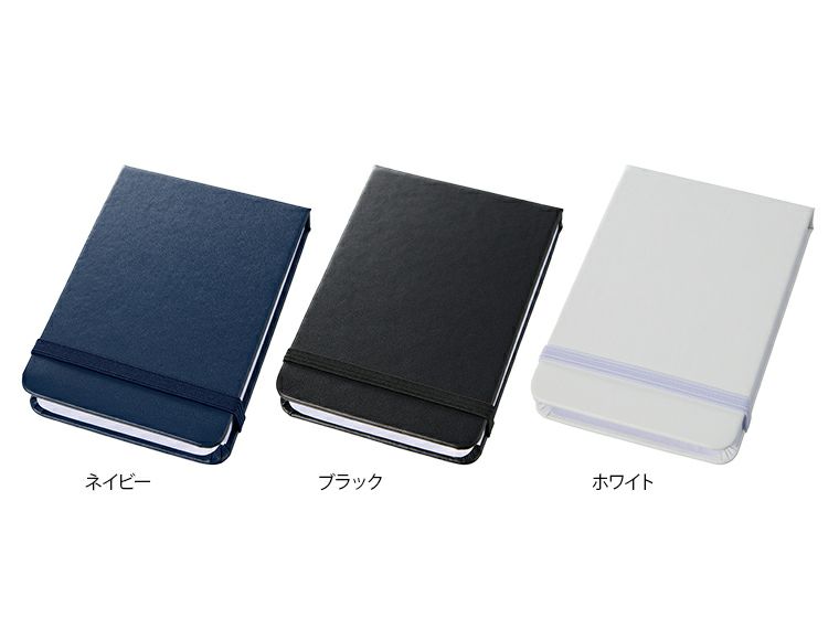 合皮カバー付箋セット（M）