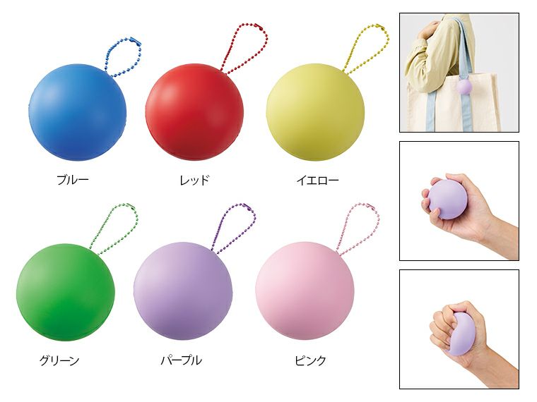 サインボール（丸型）