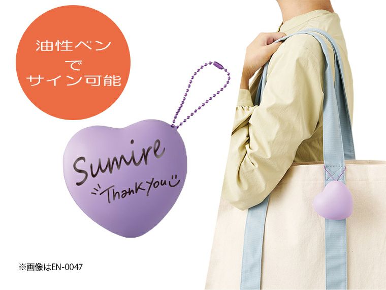 サインボール（丸型）には油性ペンでサインができます