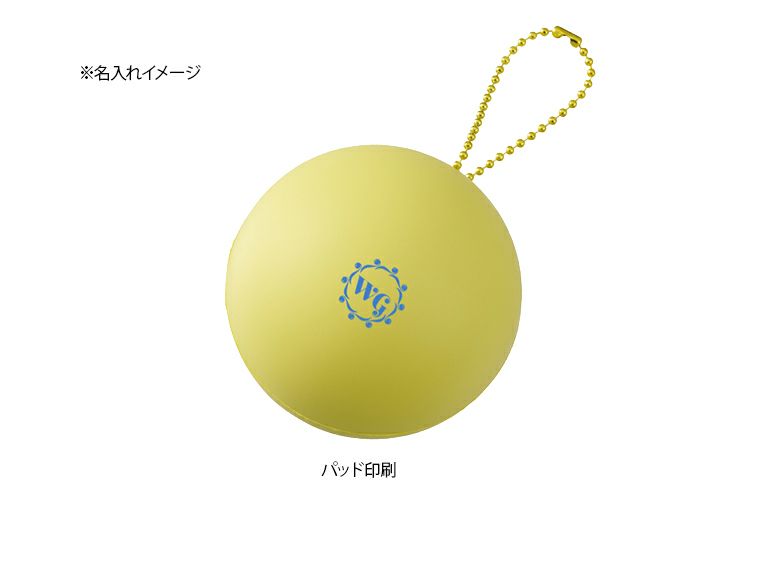 サインボール（丸型）の名入れイメージ