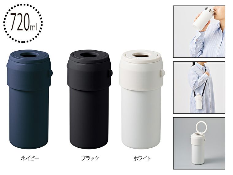 Zalatto　2WAYサーモボトルホルダー